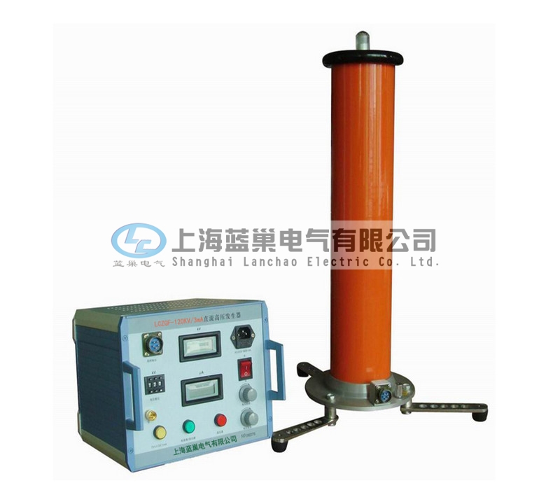 LCZGF-120KV5mA直流高壓發(fā)生器,分體是適用于電力部門、廠礦企業(yè)動力部門、科研單位、鐵路、化工、發(fā)電廠等對氧化鋅避雷器、磁吹避雷器、電力電纜、發(fā)電機、變壓器、開關(guān)等設(shè)備進(jìn)行直流高壓試驗的換代產(chǎn)品。