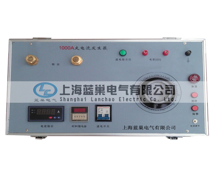 LCDL-1000A系列便攜式升流器采用一體化結(jié)構(gòu)，輸出穩(wěn)定，負載能力強，工作可靠，操作簡便、安全，是工礦企業(yè)、電力系統(tǒng)、科研部門必不可缺的設(shè)備。