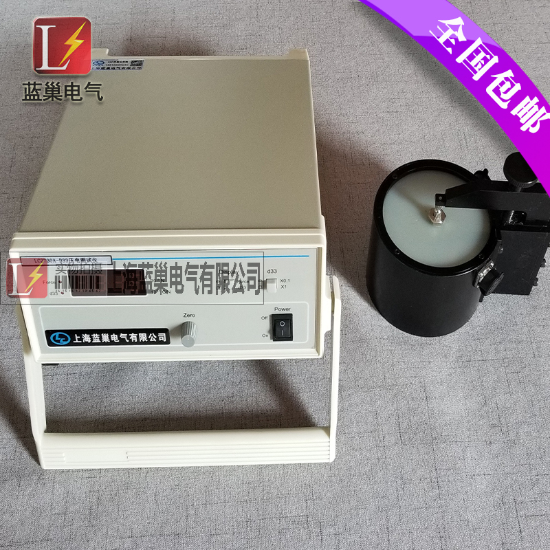 LC2730A型準(zhǔn)靜態(tài)d33測(cè)量儀是專門測(cè)量各種壓電材料，諸如壓電陶瓷，壓電單晶和壓電高分子材料的d33壓電常數(shù)而設(shè)計(jì)的，它的測(cè)量范圍寬，分辨率細(xì)，可靠性高，操作簡便，對(duì)各種形狀及材料的試樣，諸如圖片、圓管、半球殼、矩形等均可進(jìn)行測(cè)量。